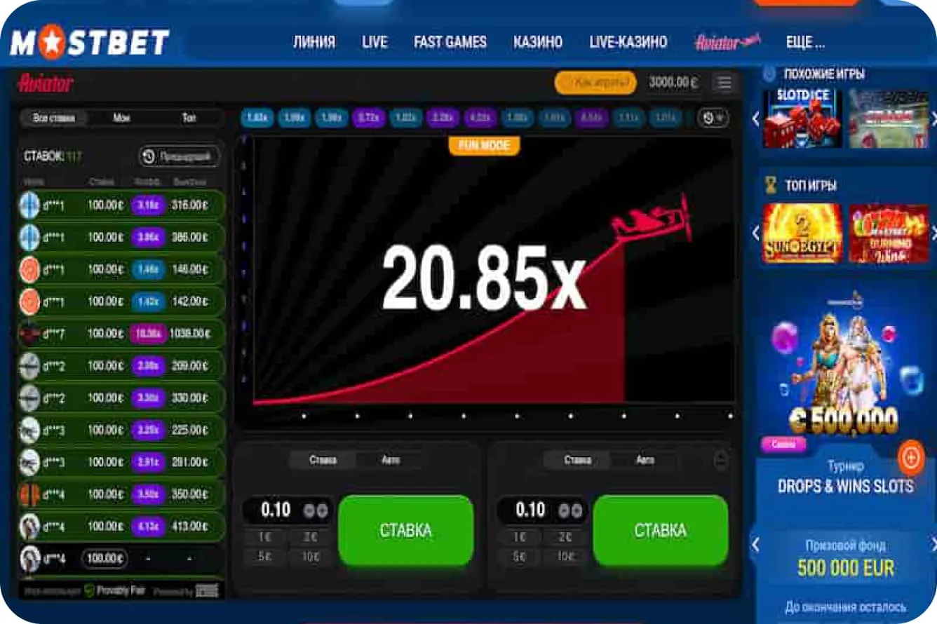 17 Tricks About Mostbet bookmaker and online casino in Azerbaijan You Wish You Knew Before