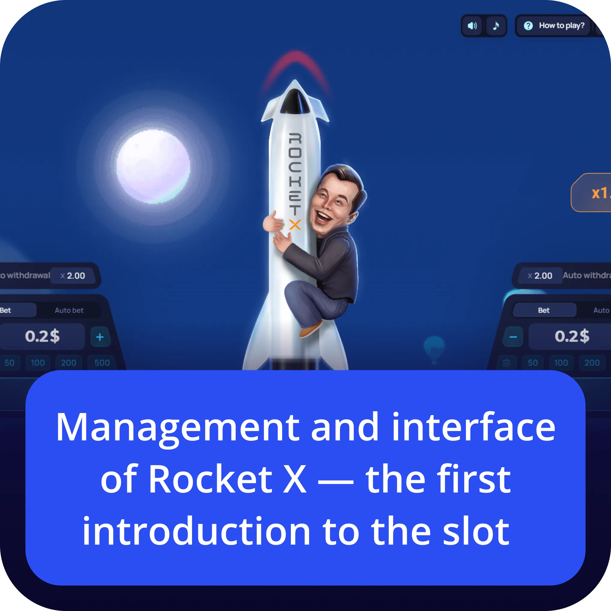 management and interface rocket x