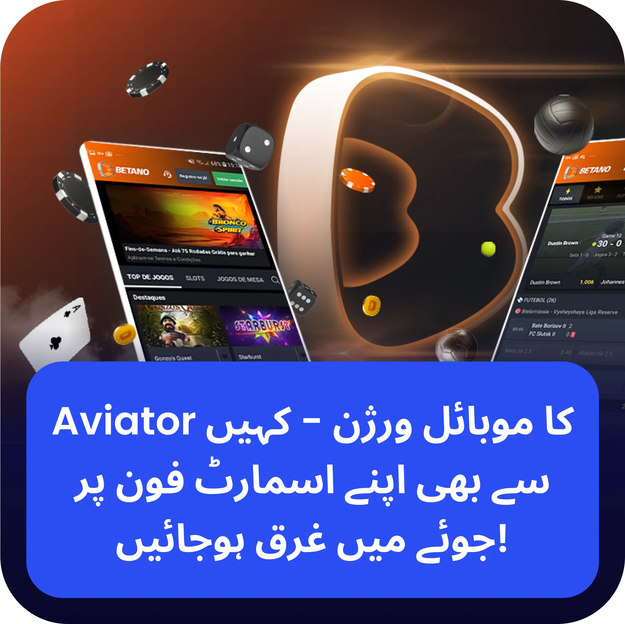 betano aviator موبائل ایپ